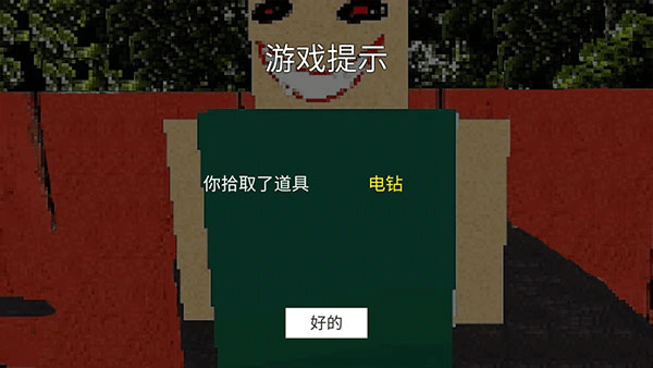 公园里的小孩恐怖游戏