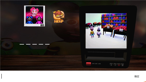 冒险的阿曼达手机版