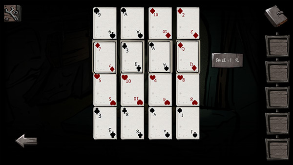 无人镇密室逃脱手游