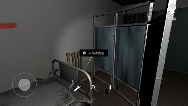 孙美琪疑案之方婷婷游戏