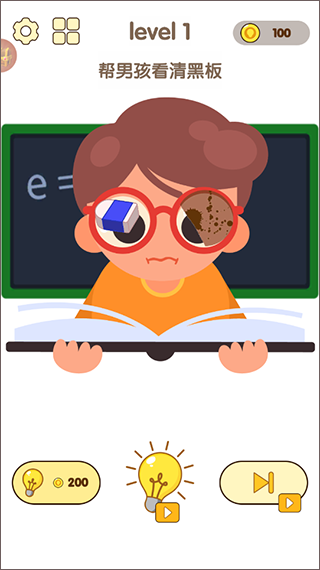 全民脑洞王游戏