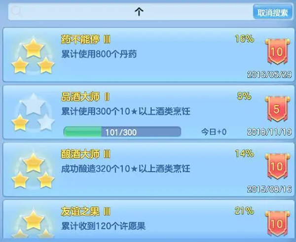 神武4手游最新版本(幻唐志:逍遥外传)