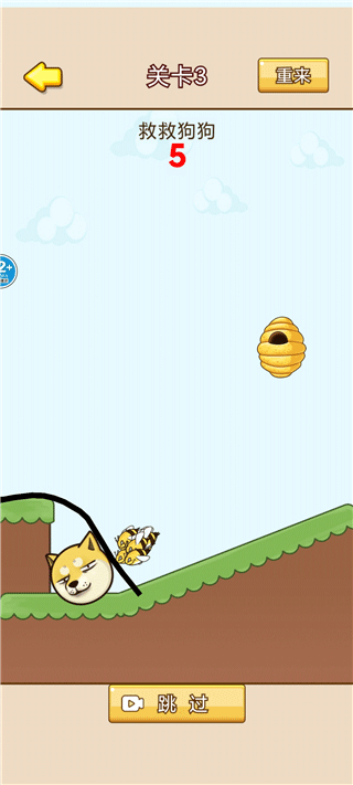 脑洞大爆发游戏