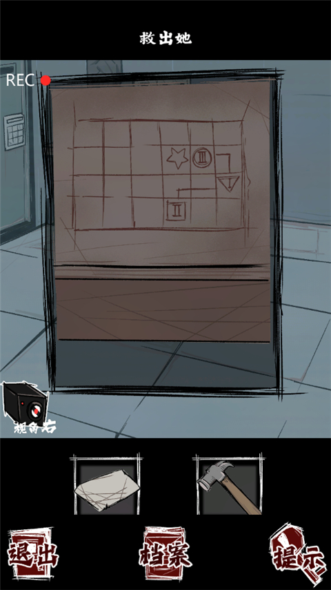 人间诡视最新版