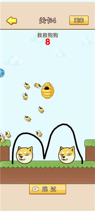 脑洞大爆发游戏