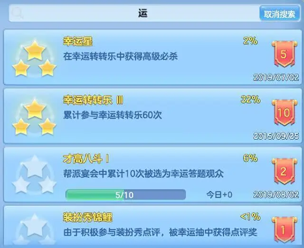 神武4手游最新版本(幻唐志:逍遥外传)