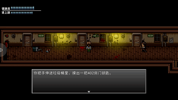 末日竟在我身边手机版