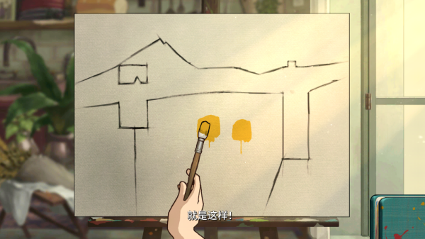 倾听画语最美好的景色官方正版