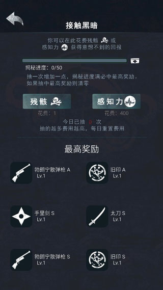 诡秘之城手机版