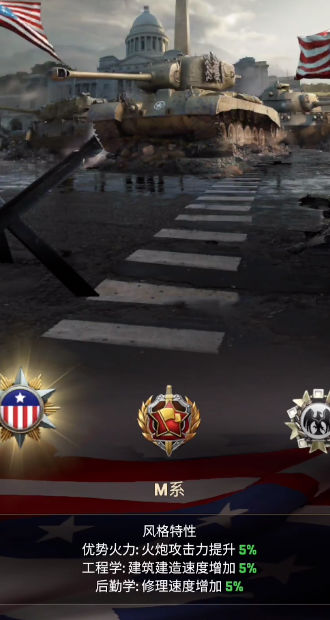 胜利之吻 手游广告