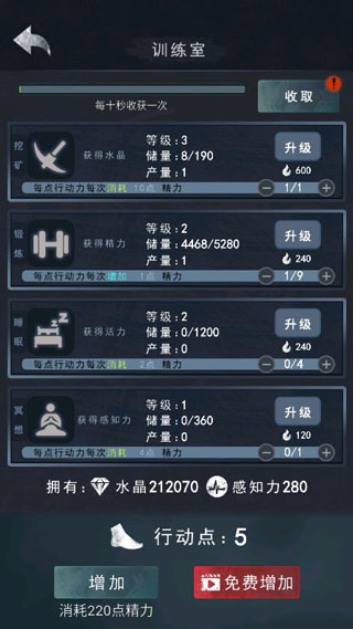 诡秘之城手机版