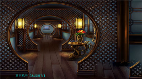 后宫三千人官方正版