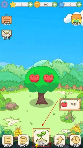 水果猎人正版手游