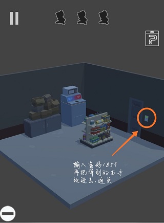 遗失的房间游戏