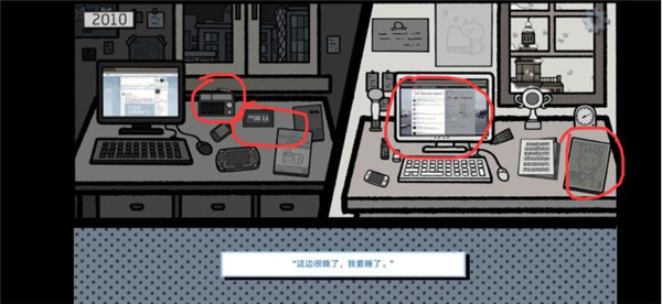 拣爱手游官方版