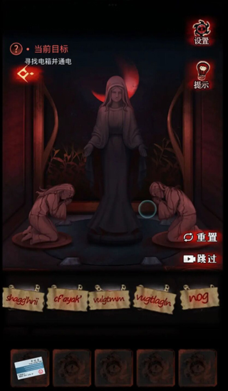 黑乌鸦游戏