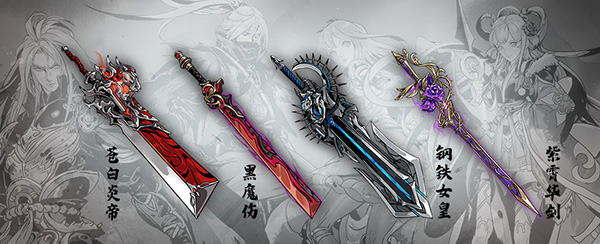 影之刃3应用宝版