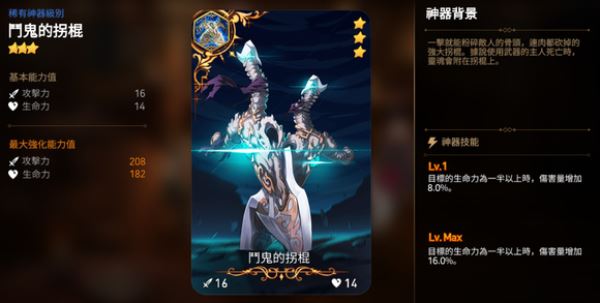 第七史诗2025最新版