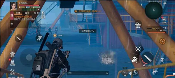 代号atlas手游最新版