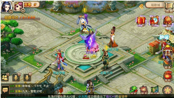 妖神传官方正版