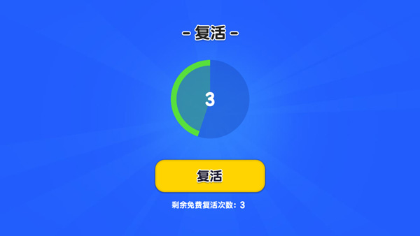 自然灾难模拟器手机版