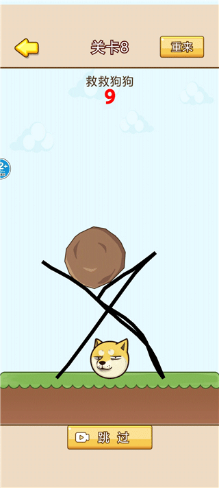 脑洞大爆发游戏