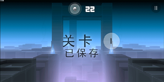 smash hit游戏(急速冲击)