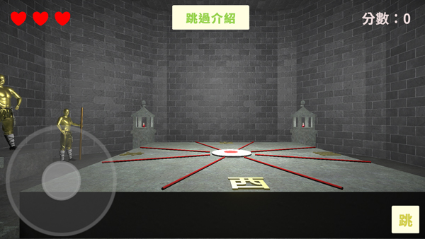 听声辩位(18铜人阵)游戏