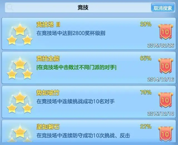 神武4手游最新版本(幻唐志:逍遥外传)