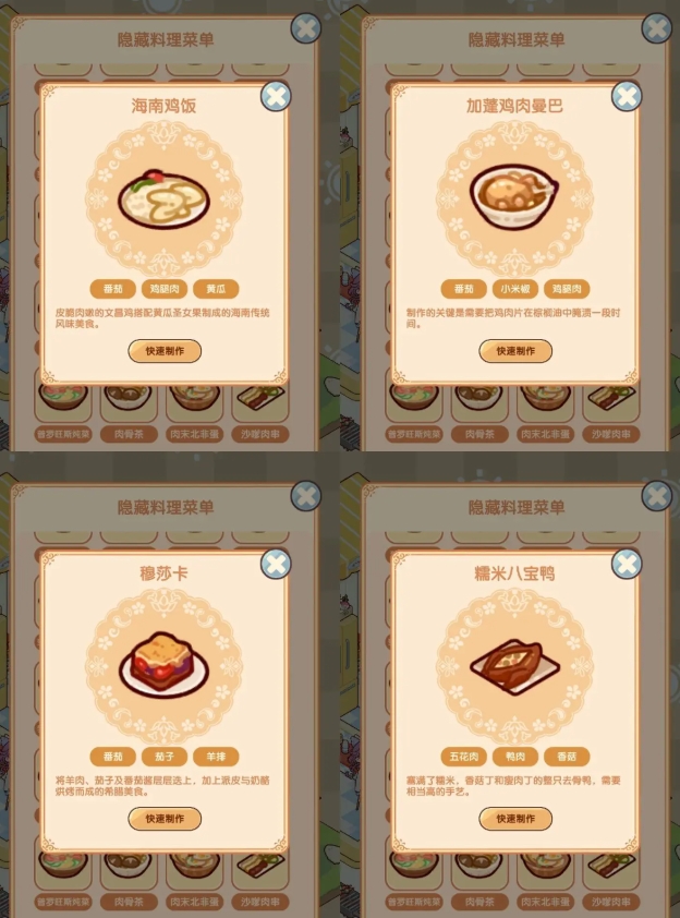 我家后院有座岛