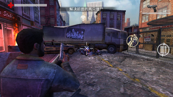 死亡之城僵尸入侵最新版