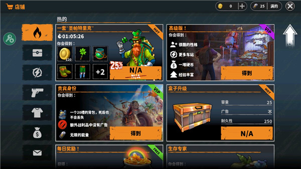 让我们一起生存最新版汉化版