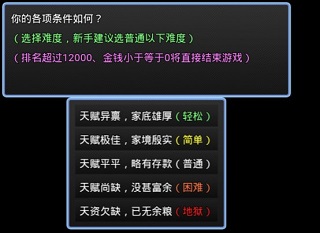 电竞之路手机版