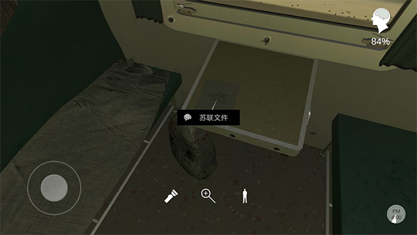 孙美琪疑案之杜翠兰手游