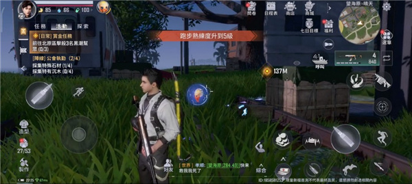 代号atlas手游最新版