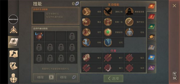 地球末日中世纪最新版本