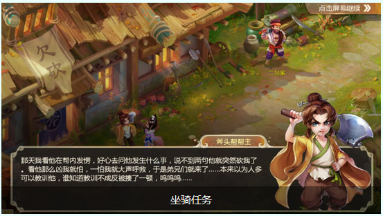 大话西游手游网易版最新版本