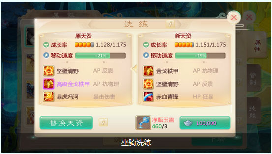 大话西游手游网易版最新版本