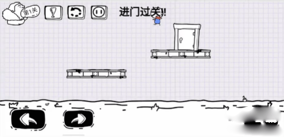 脑洞人大冒险官方版