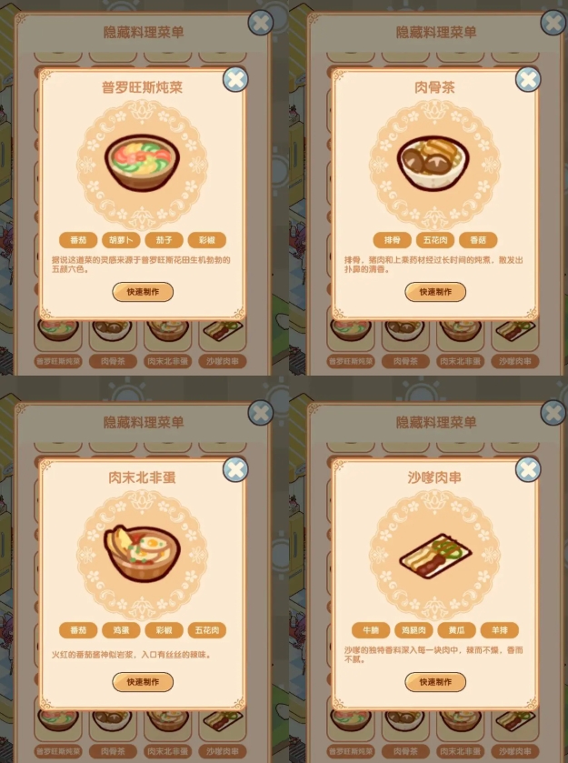 我家后院有座岛