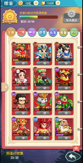 切菜狂人最新版