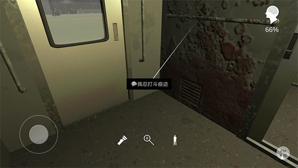 孙美琪疑案之杜翠兰手游