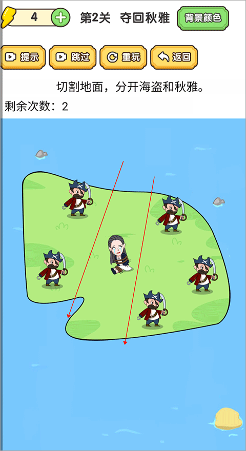 脑洞大师傅游戏