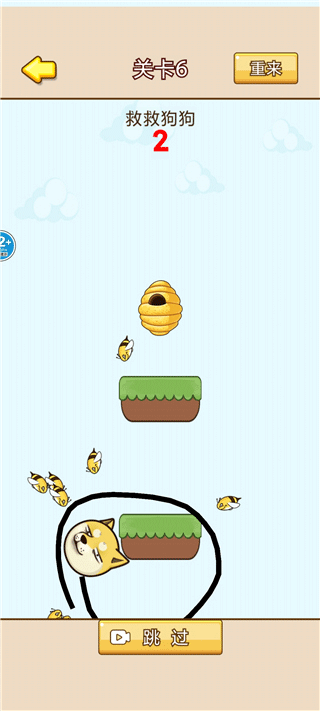 脑洞大爆发游戏