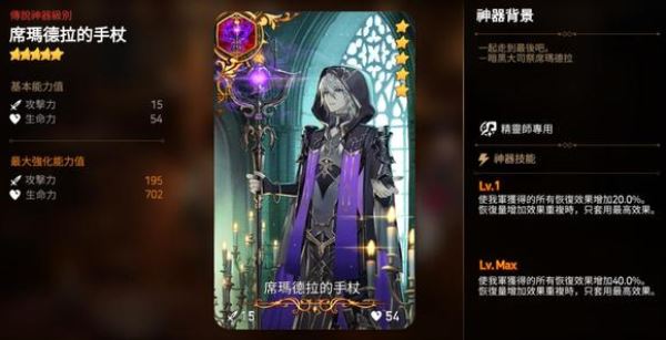 第七史诗2025最新版