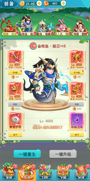 切菜狂人最新版