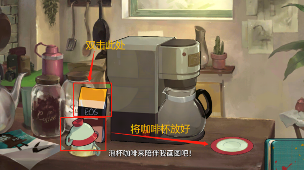 倾听画语最美好的景色官方正版