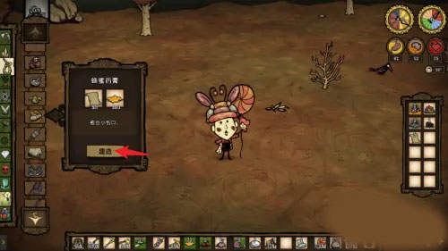 饥荒新家园联机版2025最新版