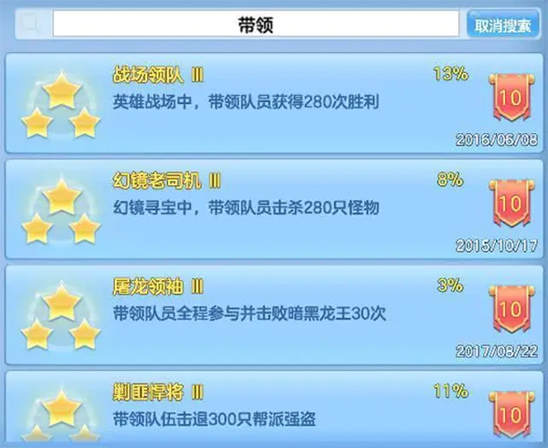 神武4手游最新版本(幻唐志:逍遥外传)