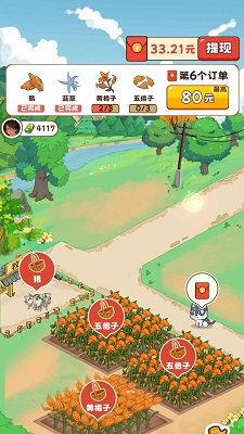 致富小镇 红包版